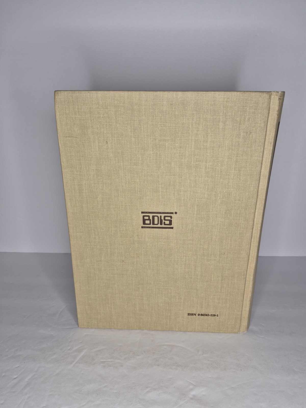 Birth Defects Encyclopedia Vol. 1 & 2 Mary Louise Buyse Blackwell Book