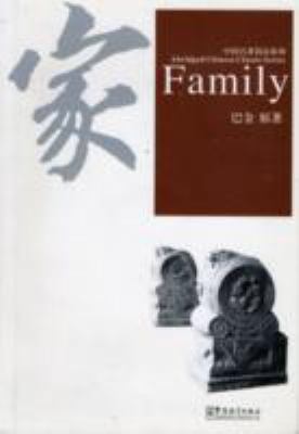 Family by Ba Jin
