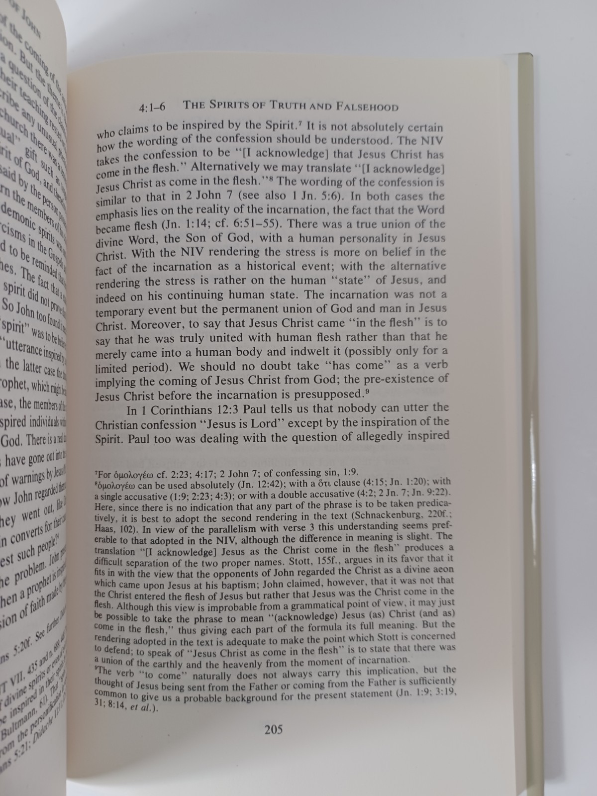The Epistles of John (The New International Commentary on the New Testament)