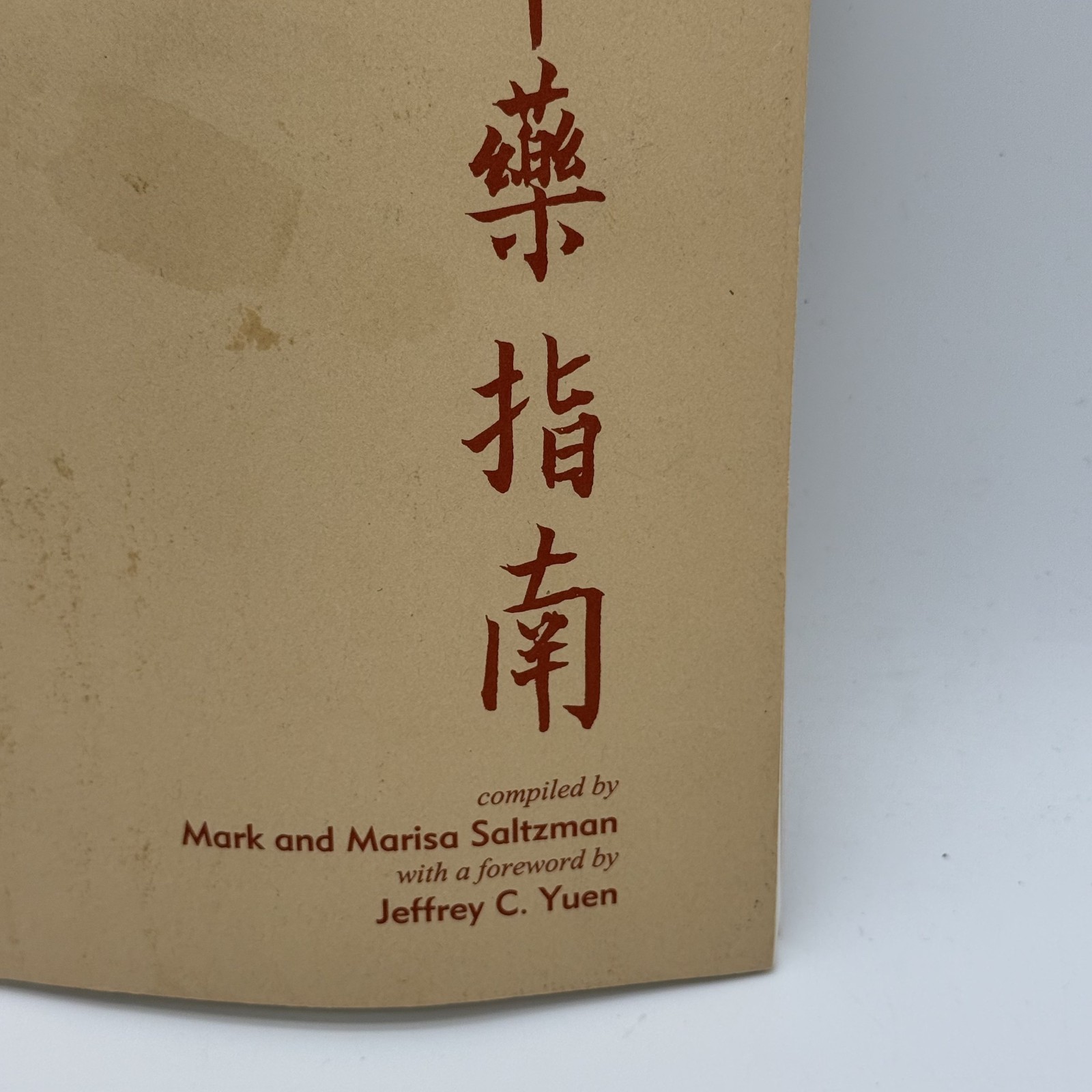 Chinese Herbal Medicine Materia Medica Study Guide Saltzman 1994 See Photos