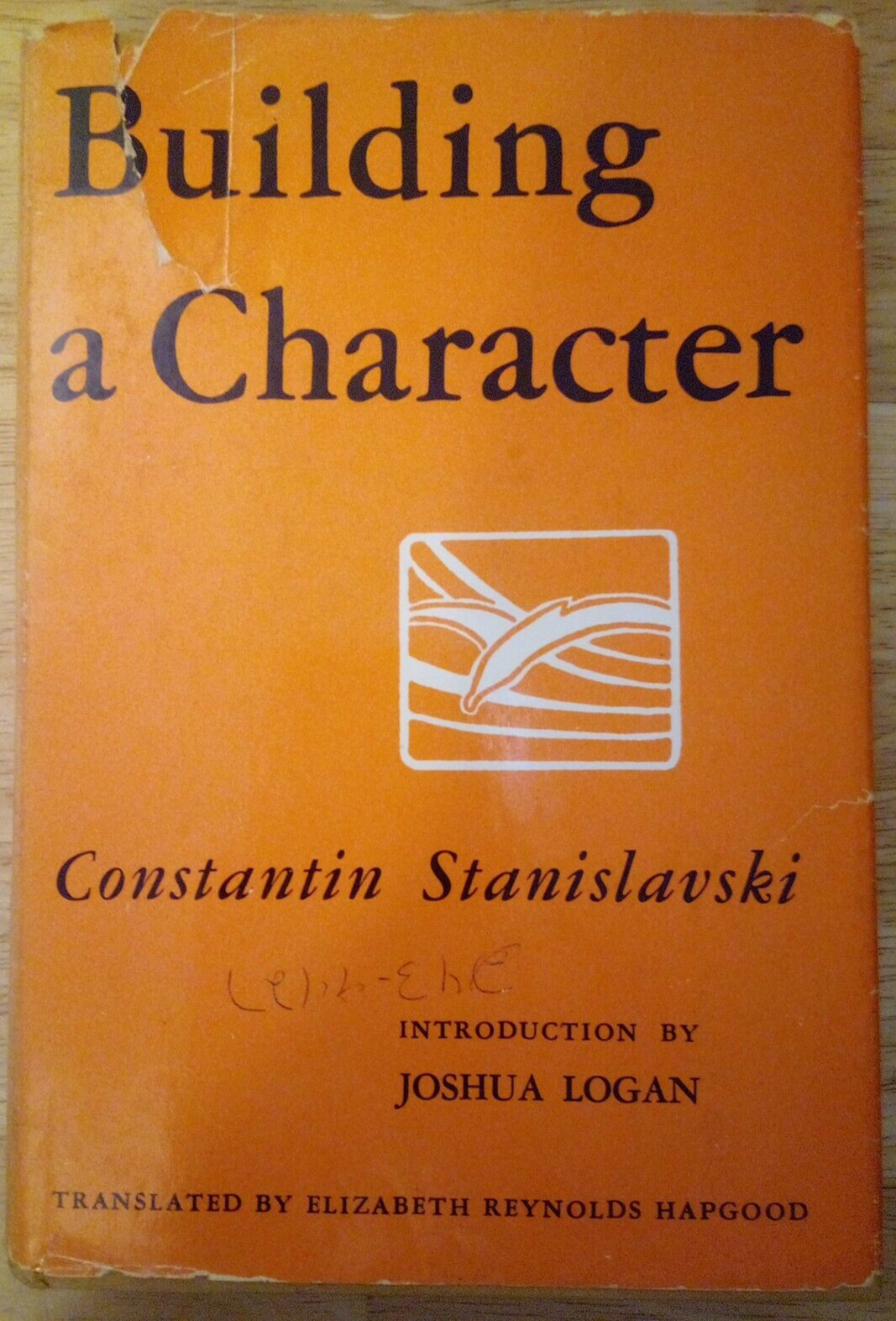„Building A Character“ by Constantin Stanislavski HC/DJ 1975 printing