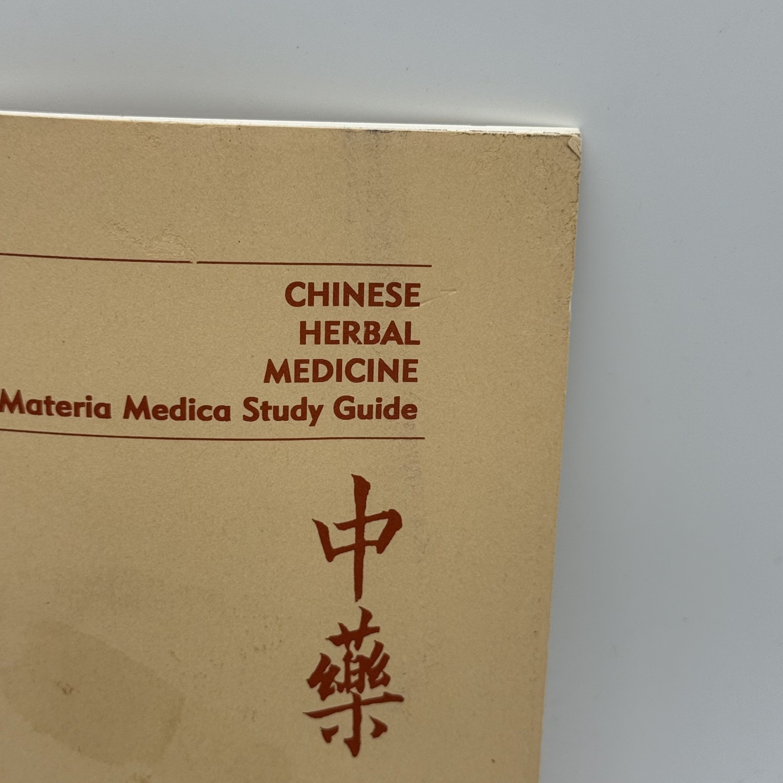 Chinese Herbal Medicine Materia Medica Study Guide Saltzman 1994 See Photos